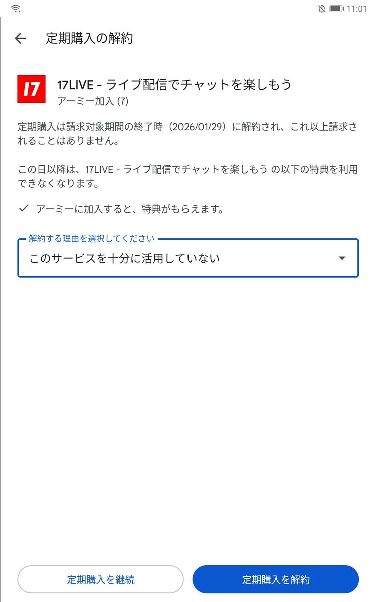 さらさらみ⭐︎他の方購入不可❌他の方購入された場合キャンセルします。 さらさらみ⭐︎他の方購入不可❌他の方購入された場合キャンセルします