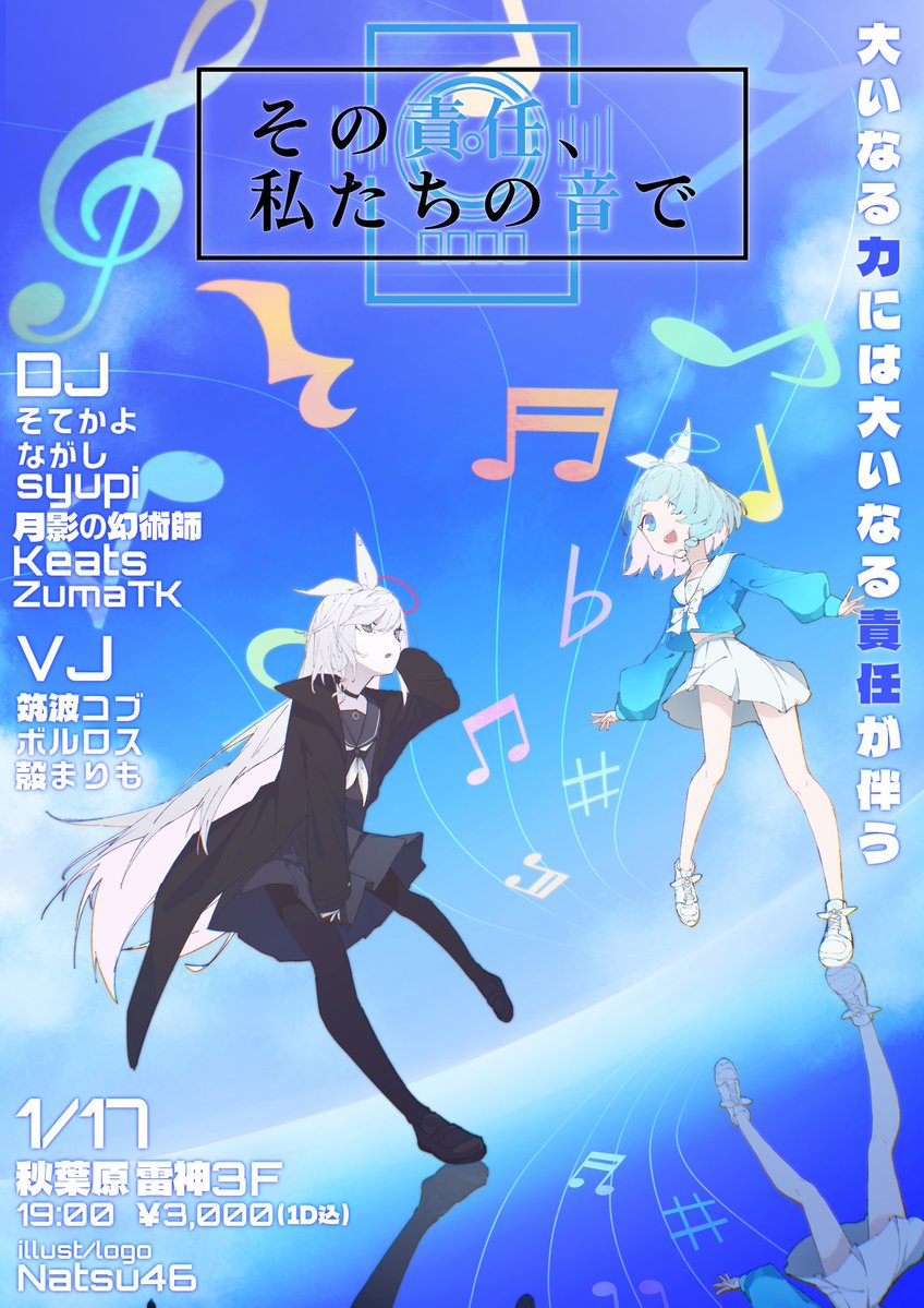 イラスト K&K body-color-0367.jpg