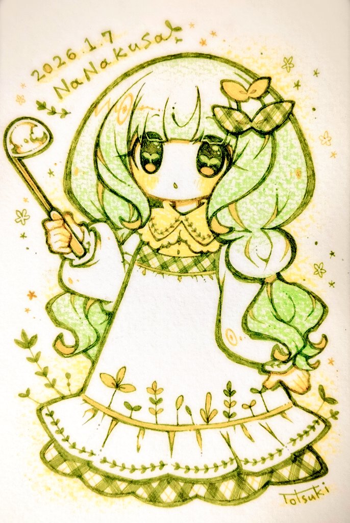 本日は春の七草ですね🌿
七草粥をイメージした女の子を描きました

使用した画材はSARASAのくすみ色ボールペンとmizuiro㈱さんのおやさいクレヨンです🖍️

#春の七草
#七草粥
#七草粥の日 
#アナログイラスト