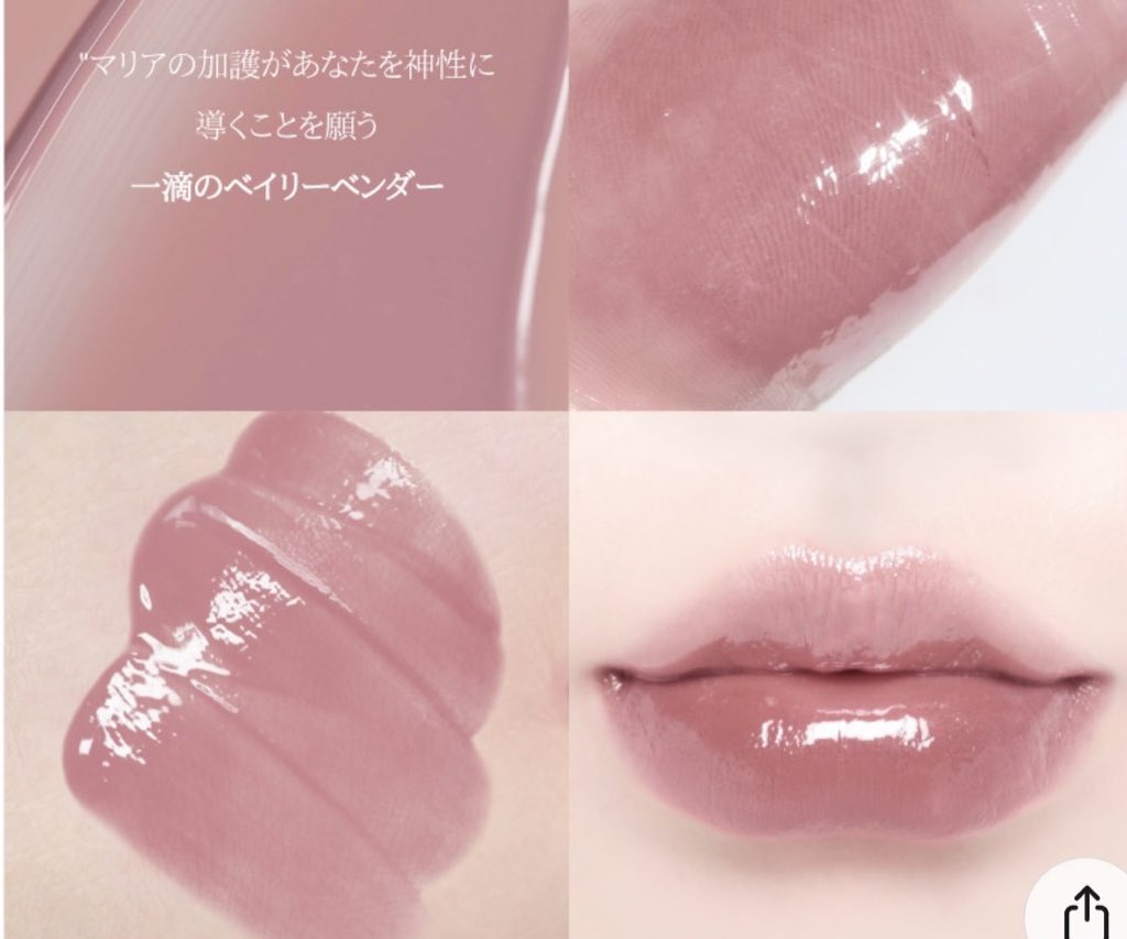 cu_xli's tweet image. バズってるDintoの219AveMaria、美人の唇から抽出したような彩度低めローズベージュで大好き。