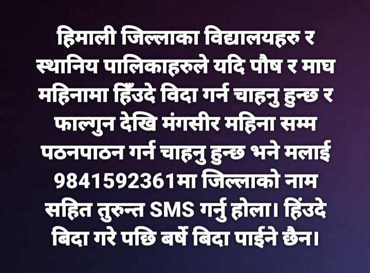 Mahabir Pun (@mahabirpun) on Twitter photo 