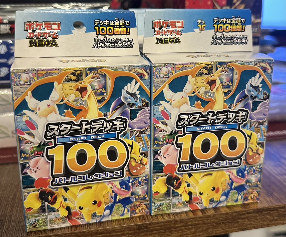 Catscollecttcg's tweet image. Cardboard gods have blessed us and now we bless you!! 

Follow @Catscollecttcg and sub on YouTube youtube.com/@catscollectib…

Like and repost this! 

1 person will win TWO decks!! 

Ends in 1 week, good luck!! 🍀