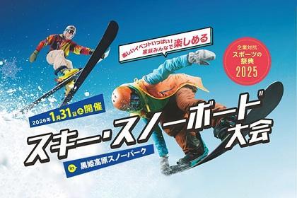 ベネフィット・ステーション【公式】 tweet media