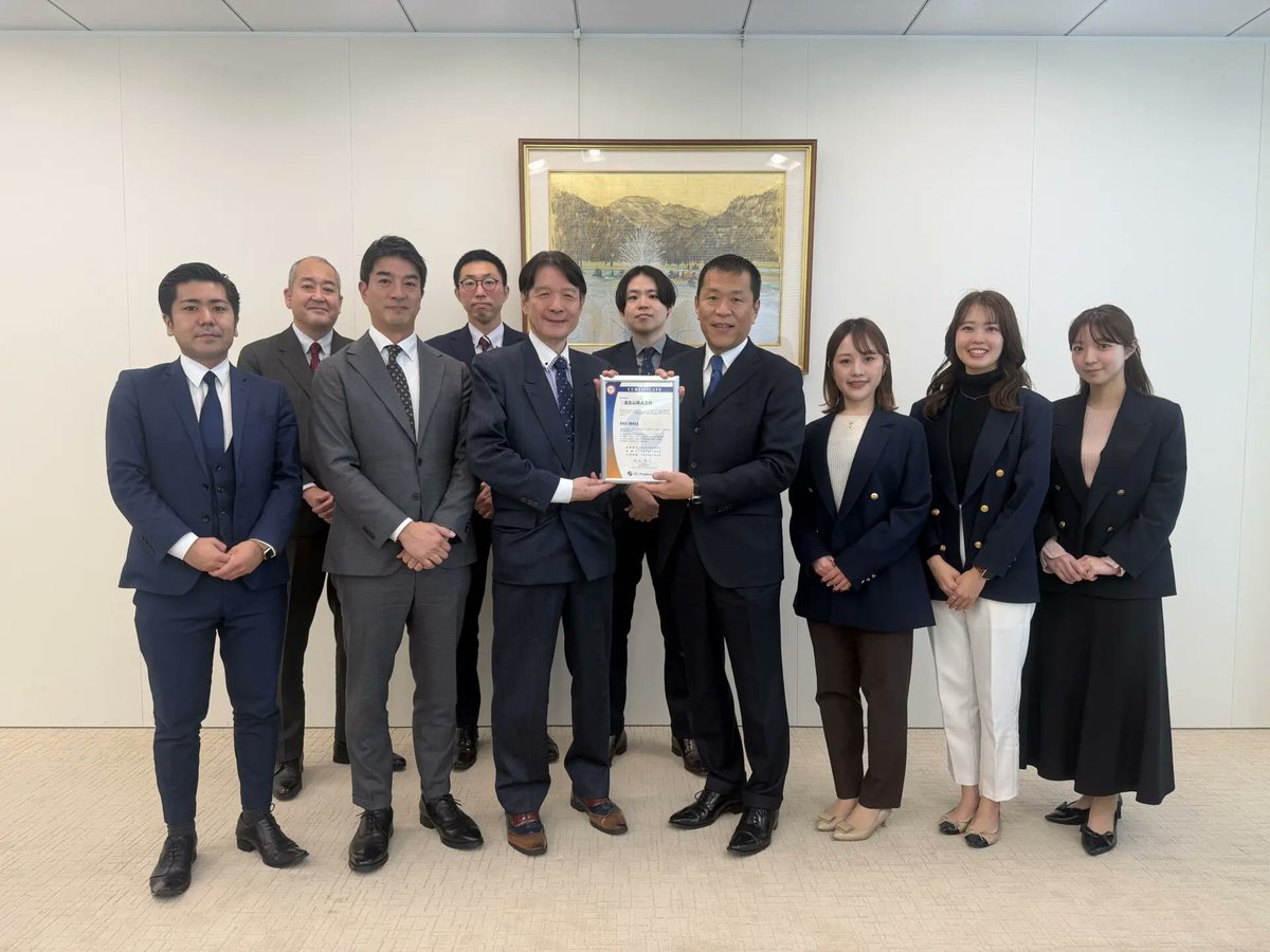 Hcproduce's tweet photo. 国内23社目のISO 30414認証企業が誕生！

認証企業名：三菱食品株式会社

「Human Capital Report 2025」：
https://t.co/YzZM21c2yR

プレスリリース(1月7日付)：  https://t.co/wr6tsQUTd5

#ISO30414 https://t.co/t72yLwCtuJ