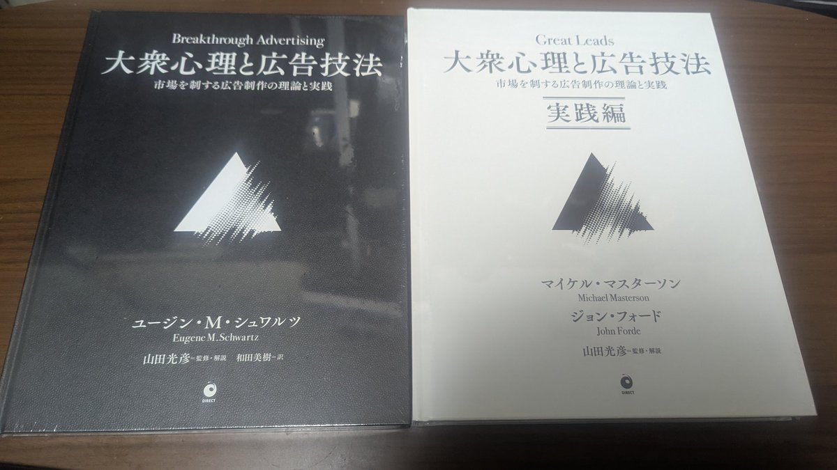 今年のミスティ成長のテーマは 『伝える力を磨く事』 と言うことで三原