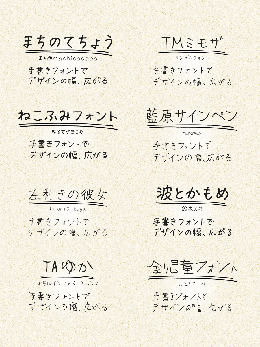 フォントのことならデザインポケット (@designpocket_jp) / Posts / X