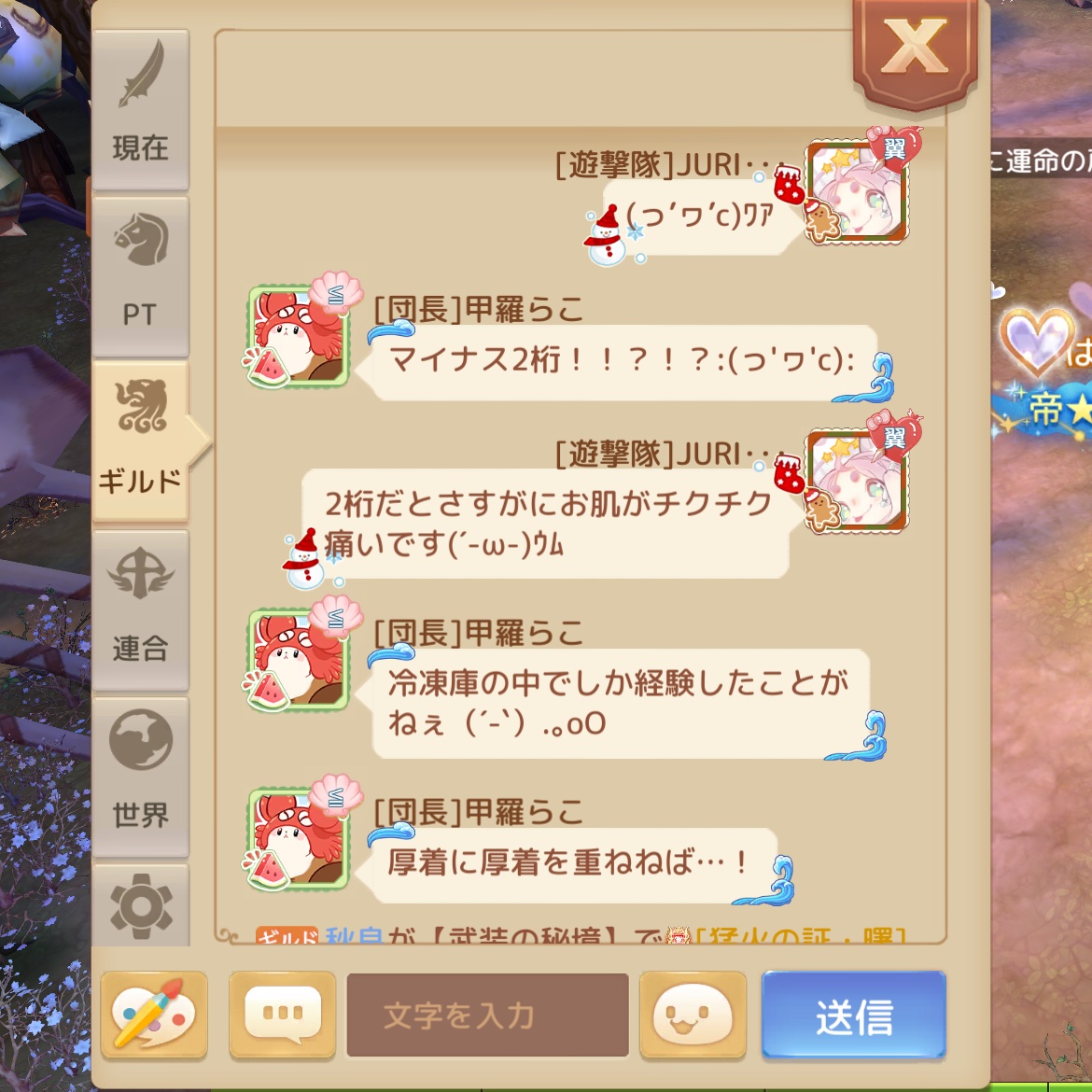JURI48669131's tweet photo. 冷凍された事があるらしい団長≧(`･ω･´)≦ https://t.co/qLPL5TlDgz