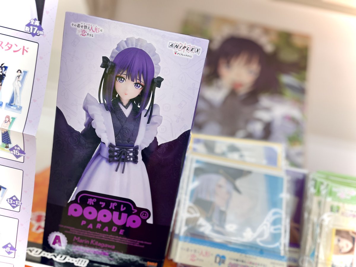 POP UP PARADE 喜多川海夢（黒江雫 文化祭Ver.）｜グッドスマイル