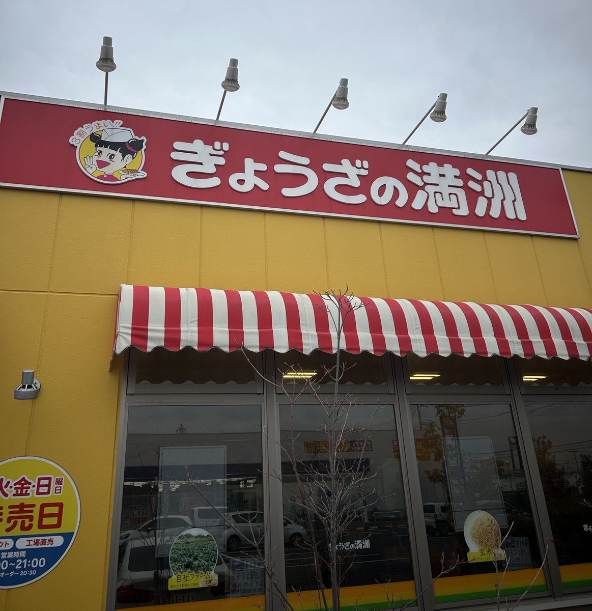 koichiro (@koichiro0202) / Posts / X