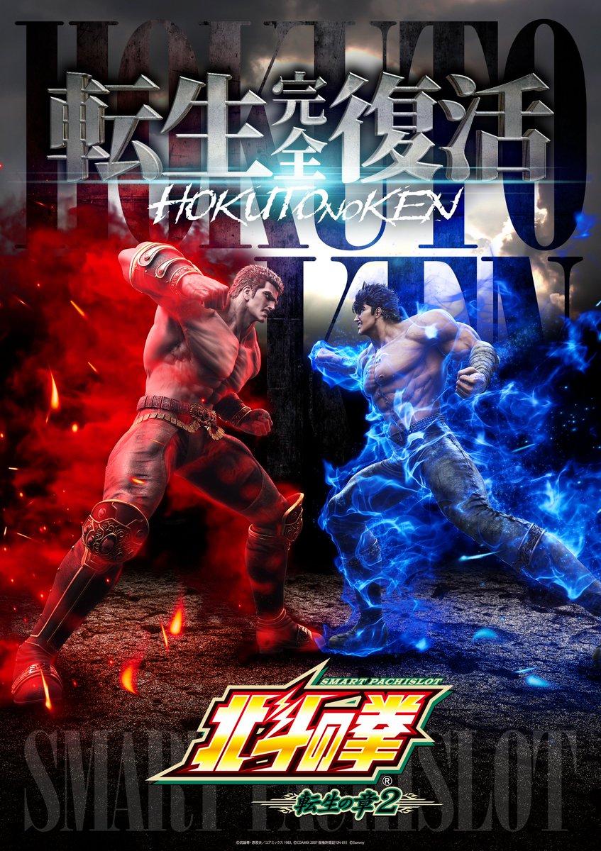 こんにちは🦸 #ガイア横手店 S.T.Iです お知らせ更新💁 1月9日(金