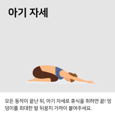 msRobin__'s tweet image. PT쌤과의 약속을 지키는 아름다운 스토리는 아니고 그냥 PT 받는 10주 동안 맘속의 주인님이셨음 🤣

그리하여 참석한 사내 런치클래스 요가 첫수업

뉴비라고 관심 많이 받았는데 아기자세는 안정적이라고 칭찬도 받음 당연하지 저자세를 몇년을 했는데 미동없이 맞을수도 있다고 자랑할수도 없고 😑