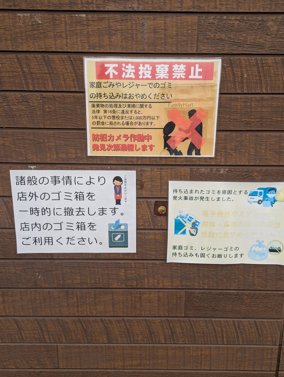 しげ (@shi_velo) / Posts / X