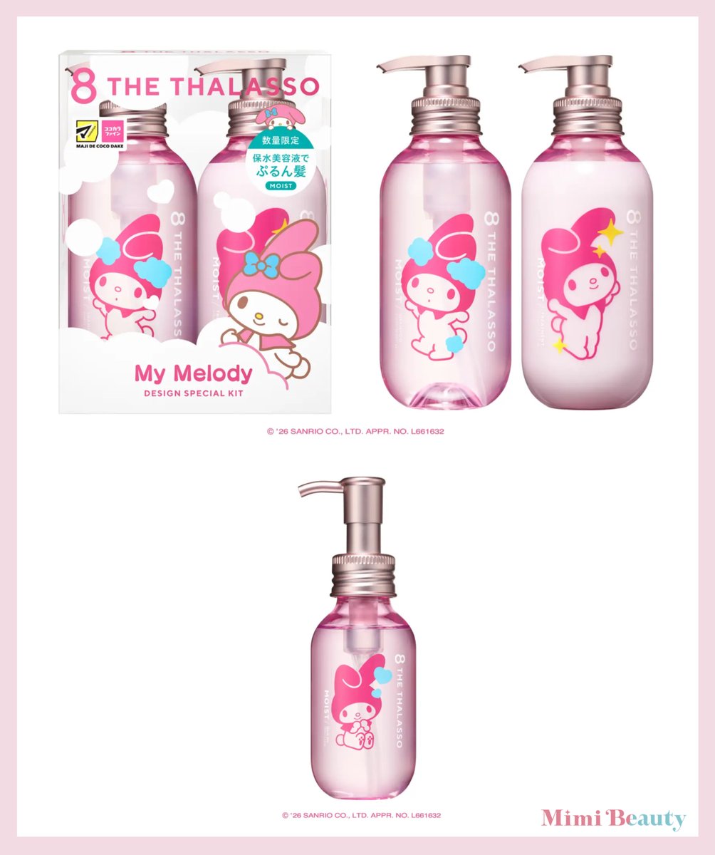 シャンプー mimi フレグランスライン第二弾！春の訪れを告げる「ミモザの香り」が数量