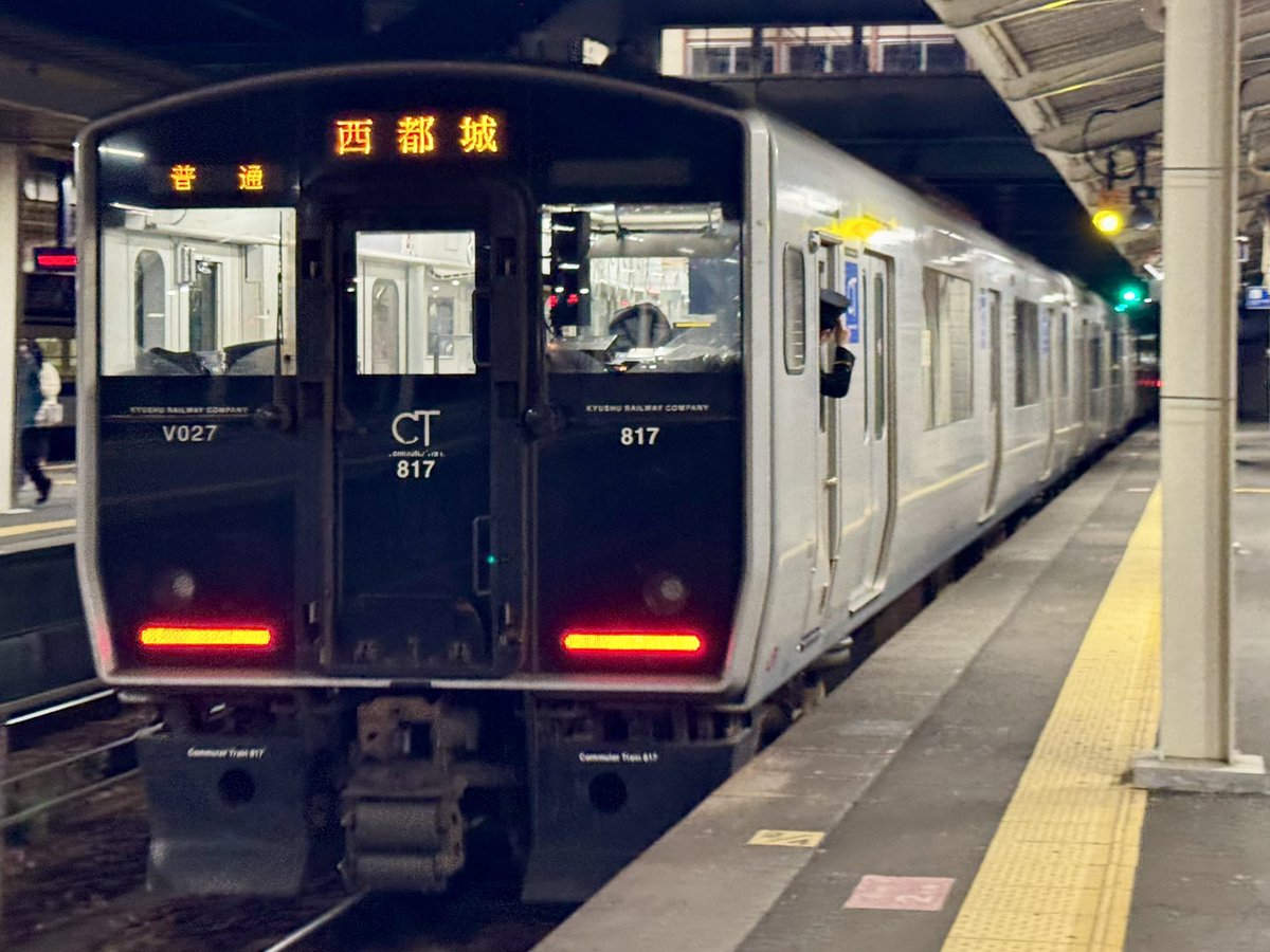 817系の日 令和8年1月7日！