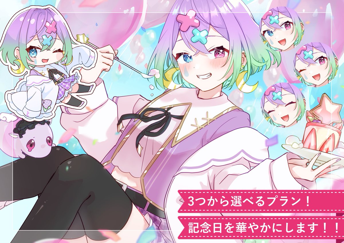 ゆんこ (@yunkoo001) / Posts / X