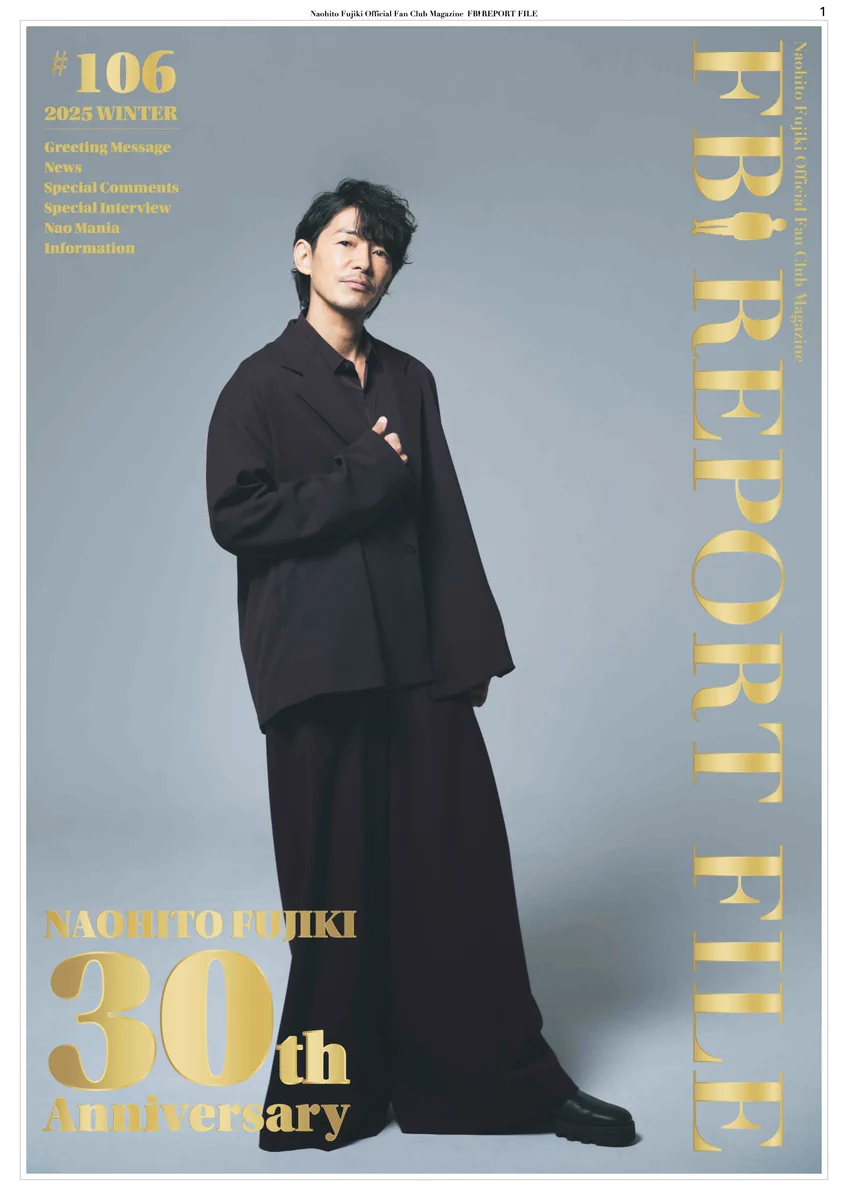 藤木直人ファンクラブ会報計42冊 G-Bs0dVbcAMfZoZ?format=webp&