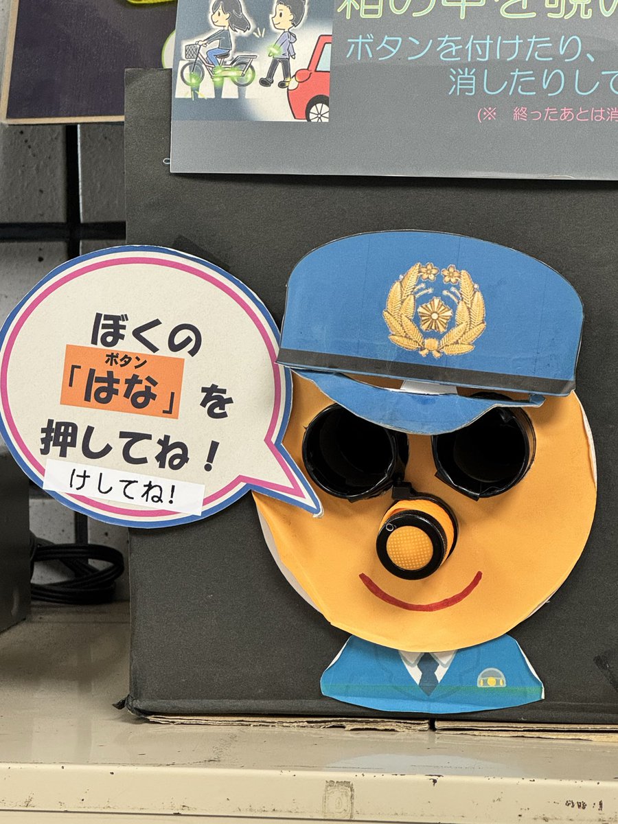 Yoshi. (@Yoshi6054) / Posts / X