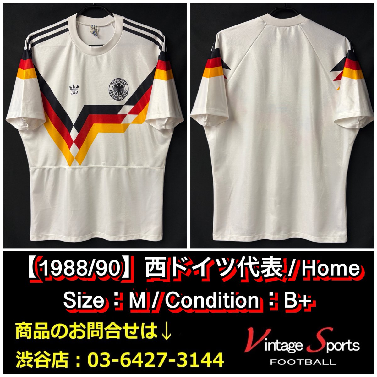 西ドイツ代表90 復刻ユニフォーム 希少】西ドイツ代表 90's 復刻品 マテウス ホーム ユニフォーム｜Yahoo
