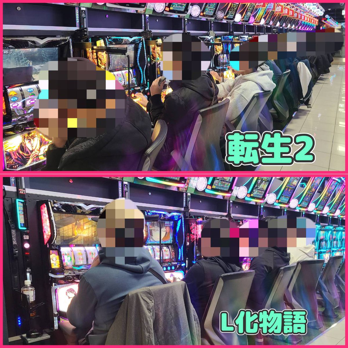 あおばさち 🤟💉 (@777aoba777) / Posts / X