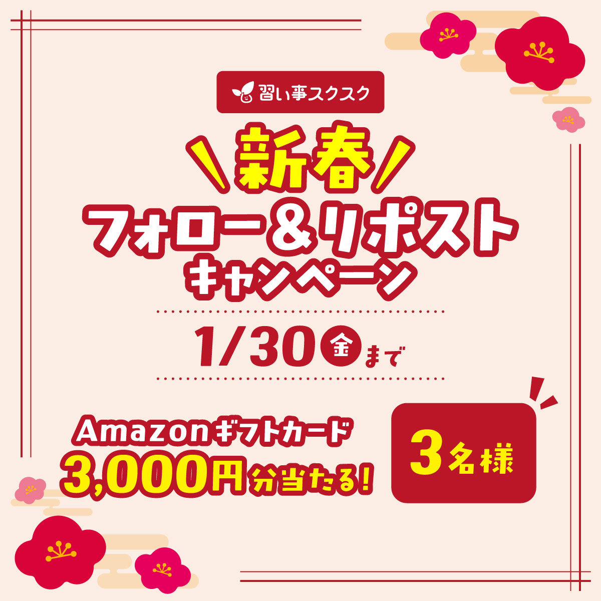 はぴねす👶🏻🍼 (@hapico78) / Posts / X