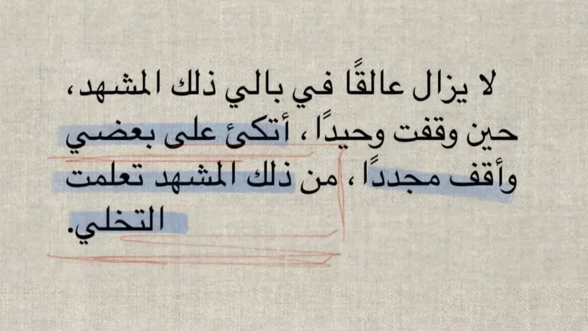 مُحطم . (@1mo7t) on Twitter photo 