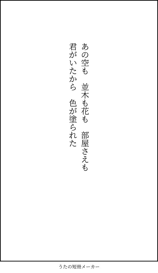 きづ➳⊚⃝ tweet media