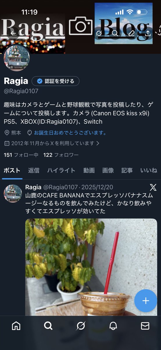 Ragia0107's tweet photo. 遂に20代が終わり、30歳になってしまった
最近は趣味という趣味が無くなりつつあり、怠惰な毎日を送ってる https://t.co/LlJ849mdcg