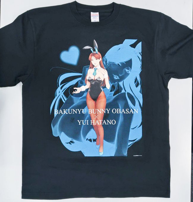 【イベント開催中】 『爆乳バニーおばさん』POP UP SHOPは残り3日 かむC先生が描く、波多野結衣さんとようこさんのコラボTシャツが登場 大きめなXLサイズをご用意しておりますので、ぜひ普段着に 特設サイトはこちら #爆乳バニーおばさん