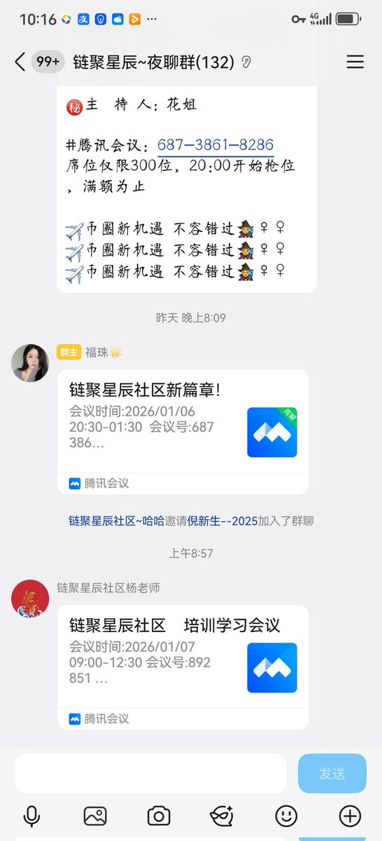SRC20275636's tweet photo. @odinfundao2025 恭喜odinfun全球首个比特链上的去中心化交易所突破360000万用户，链聚星辰社区一如既往的深根，紧紧跟随将BTCGF打成龙一的目标 https://t.co/YZz0XVePsy