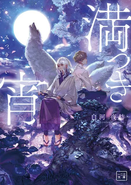 六七質（絵本発売中） (@munashichi) / Posts / X