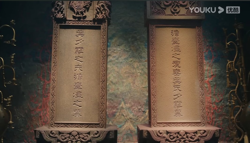 LuTan1_7's tweet image. Only fans of Cdramas know :