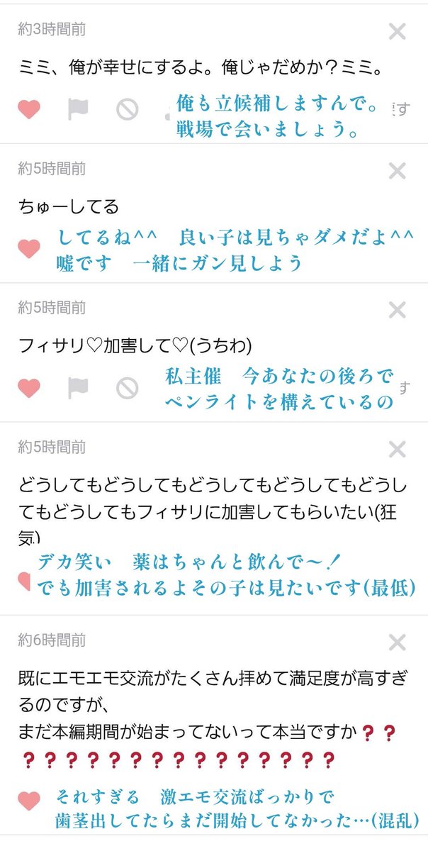 NNN壁打ちアカウント tweet media