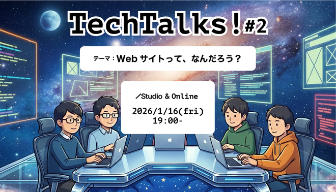 Studio | Web制作を、ノーコードで。 tweet media