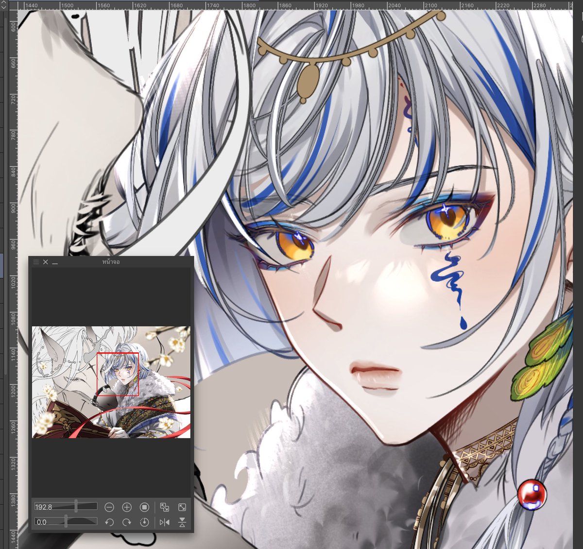 เมื่อไหร่