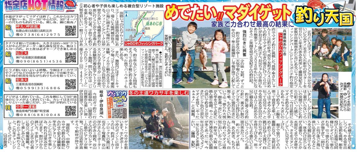 スポニチ大阪アルファ (@sponichi_alpha) / Posts / X