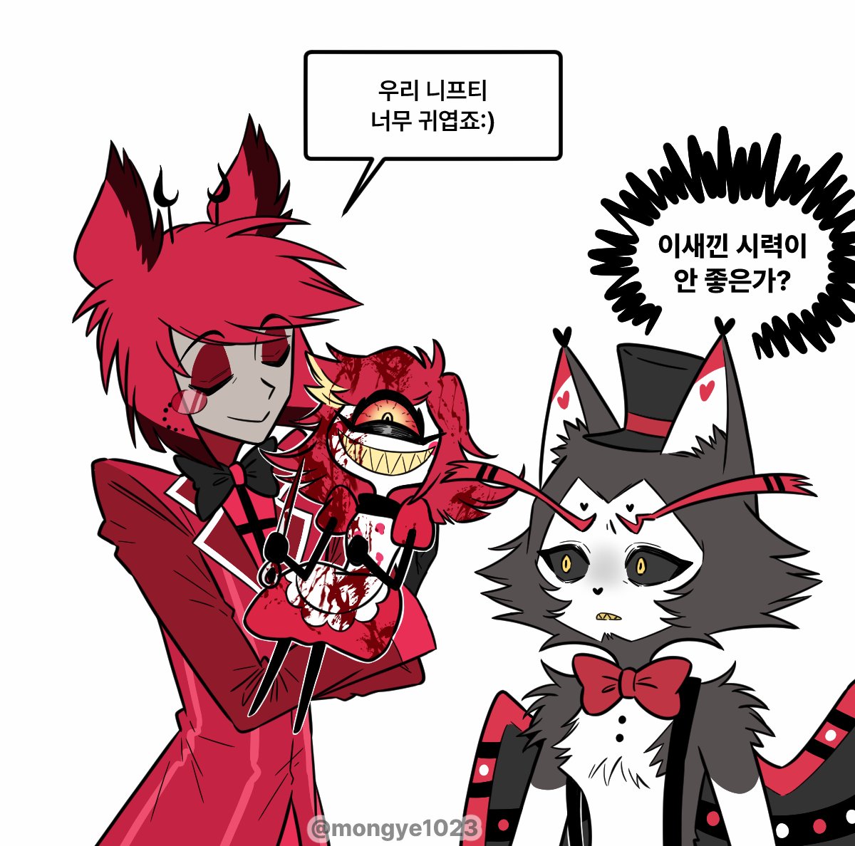 어쨋든뭔가보는계정 tweet media