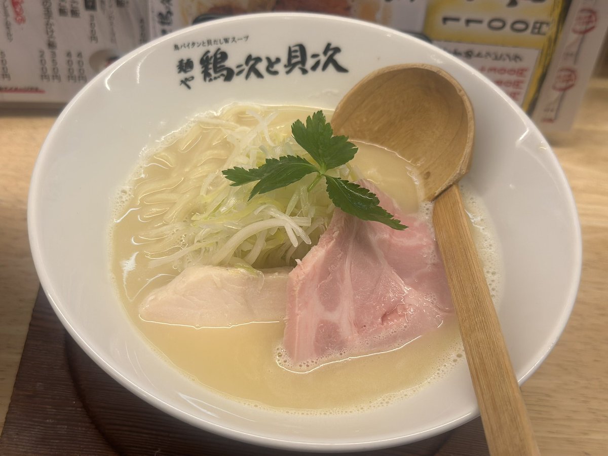 BonMasterNT's tweet image. RAMEN🙏
七草粥のポストが流行ってるみたいですね