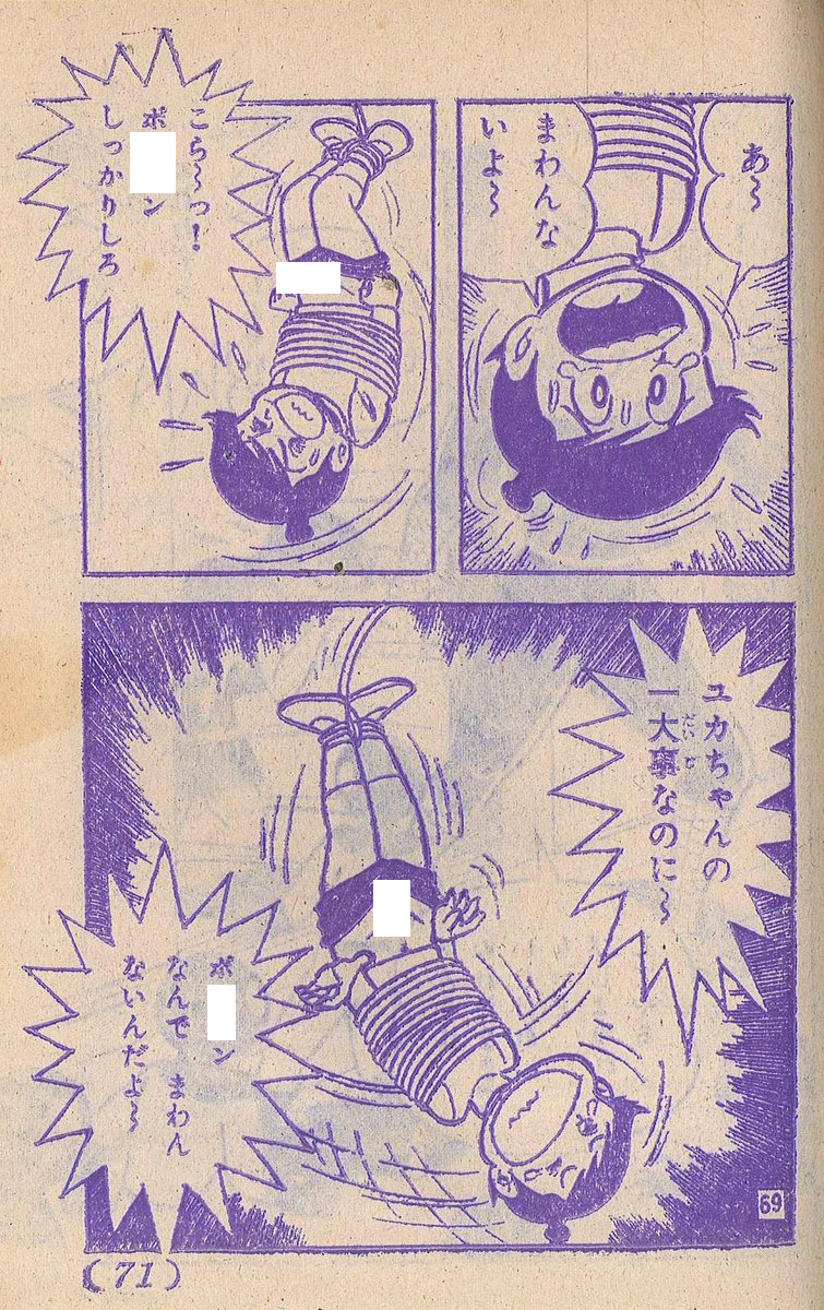 みりあん☺︎② この画像を処理したのがナノバナナって狙い澄ましてるwww