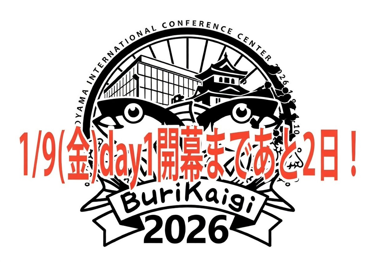 BuriKaigi tweet media