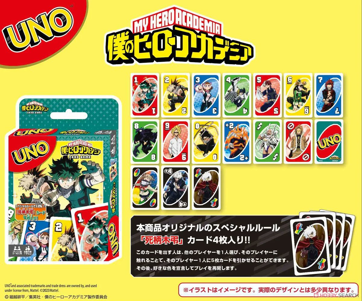 僕のヒーローアカデミア グッズ速報！ tweet media