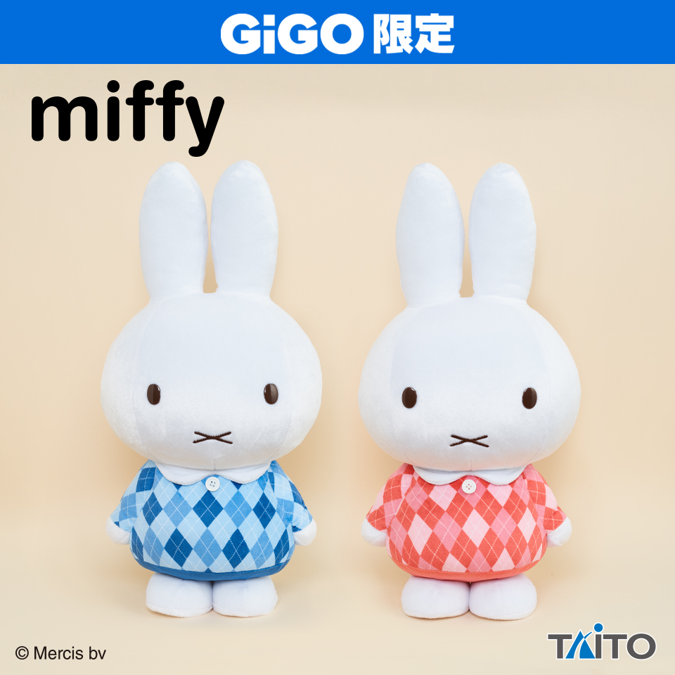 タイトートイズ (@Taito_Toys) / Highlights / X