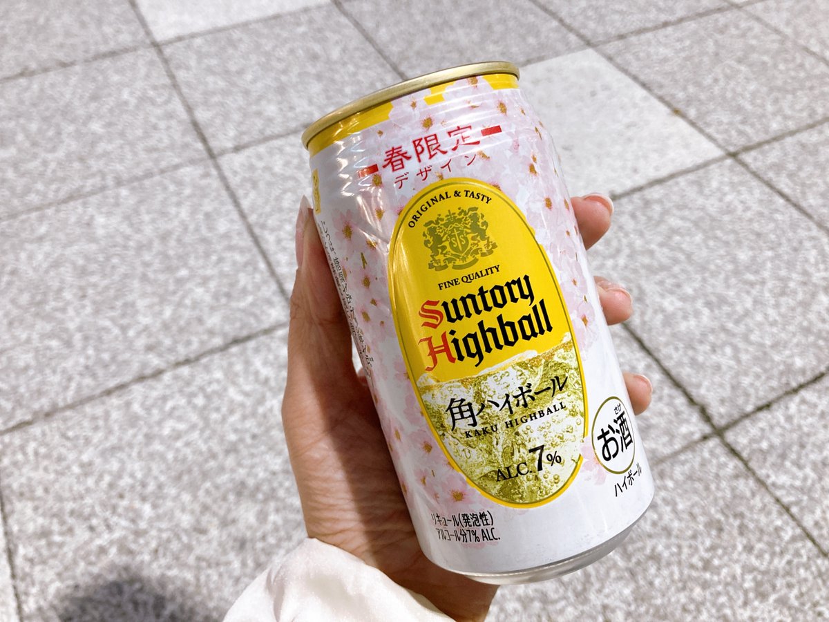 SUNTORY（サントリー） (@suntory) / Posts / X