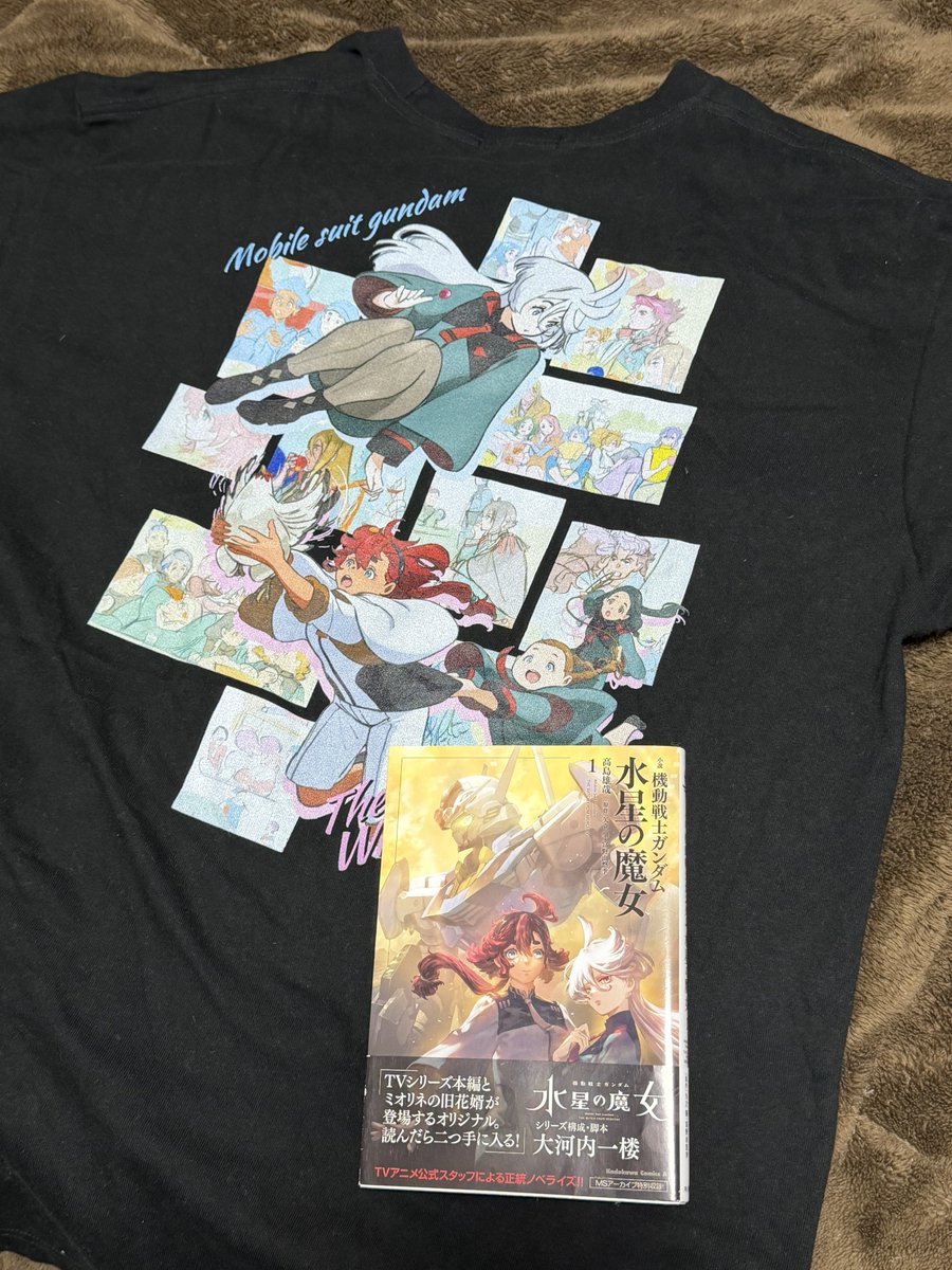 本日のやりたいことリスト #水星の魔女 を劇場で2回観る 正装に着替え