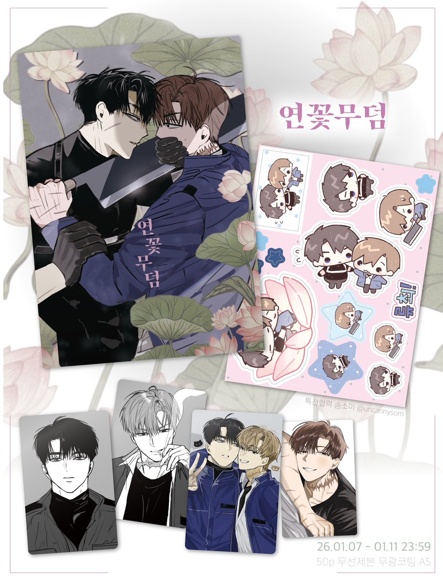 dangerousgayoni's tweet image. #RT 추첨 한 분께 회지 보내 드립니다 :O)
아이소 류최 신간 회지 현장수령 선입금&amp;amp;통판 진행합니다💙(~1/11 23:59)
현판분은 소량 예정입니다~ 
현재 폼 선착 특전 포카 증정중 입니다! 
✅폼:witchform.com/deposit_form/9…
✅샘플:posty.pe/5o0d5t