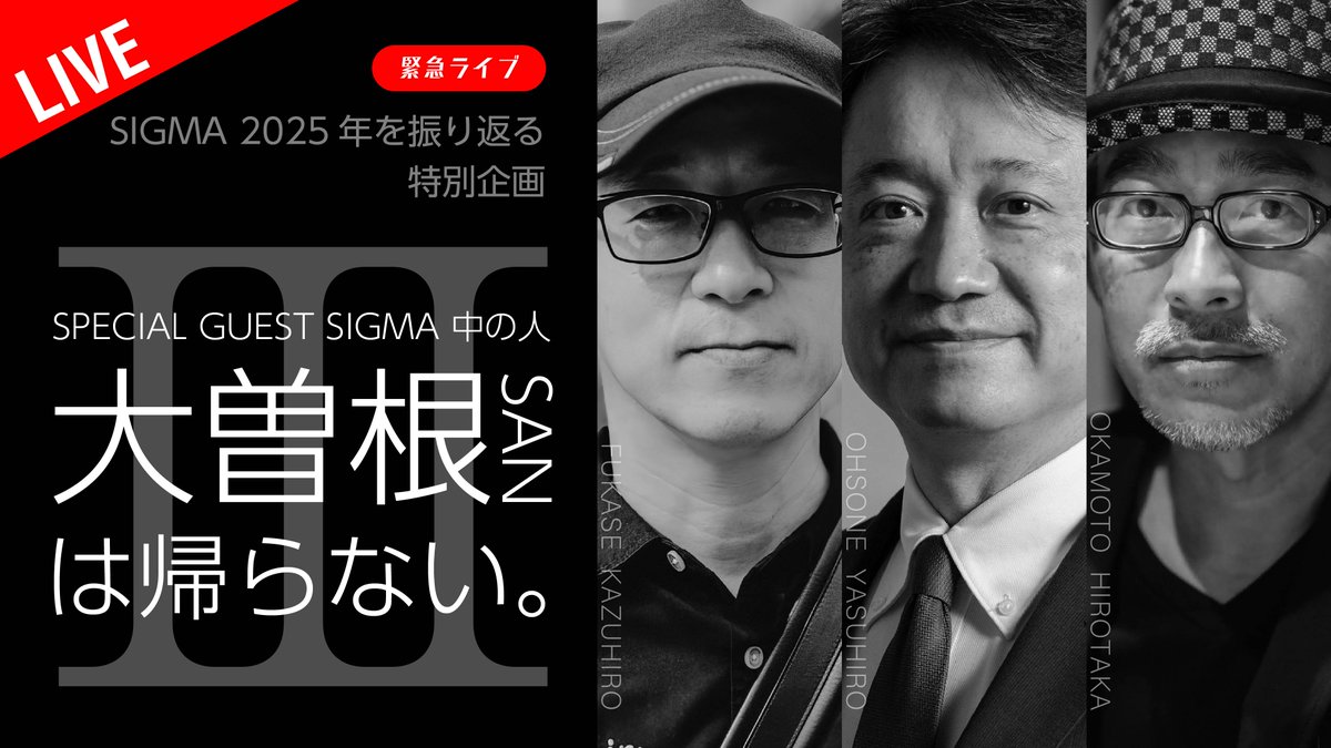 新年本格始動のライブ1回目にふさわしい内容です！ みなさんお楽しみに！