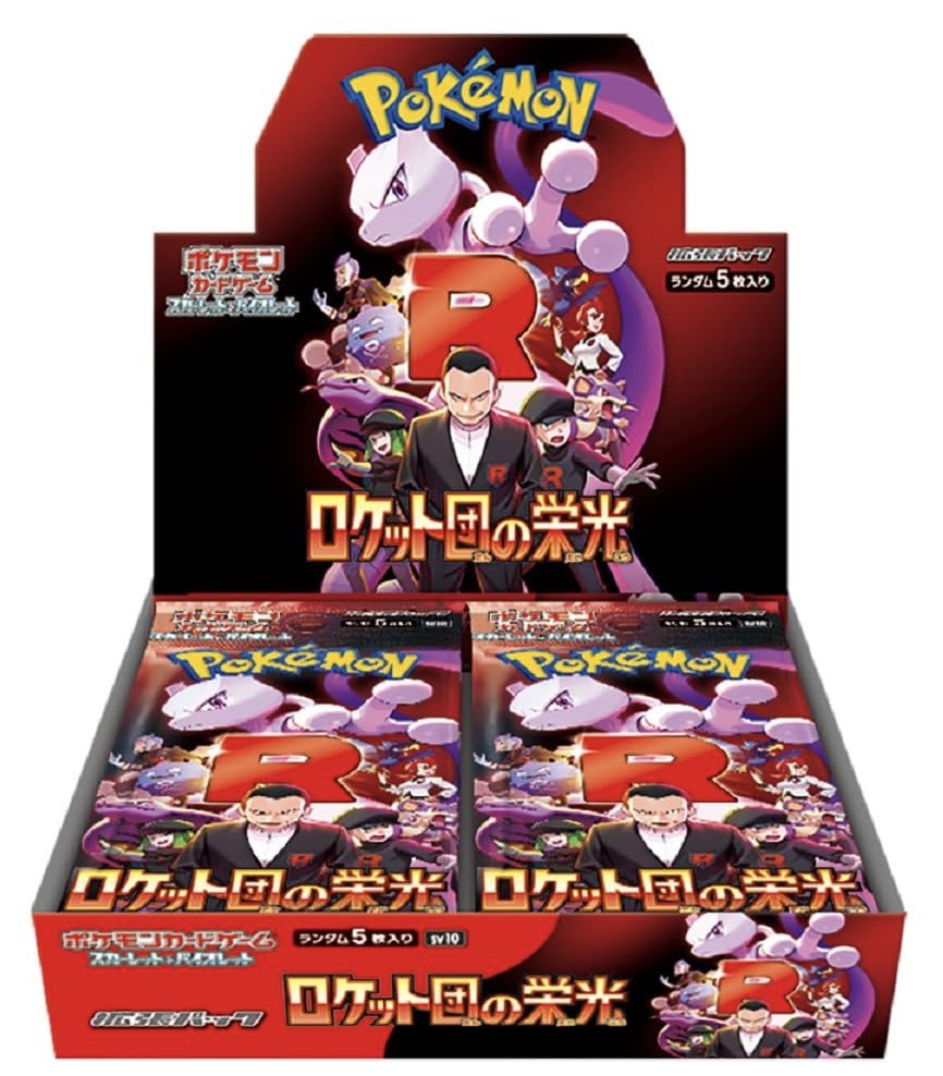 🔥🔥🔥ポケカ未開封BOX買取強化中🔥🔥🔥 MEGAドリームex →9,000円