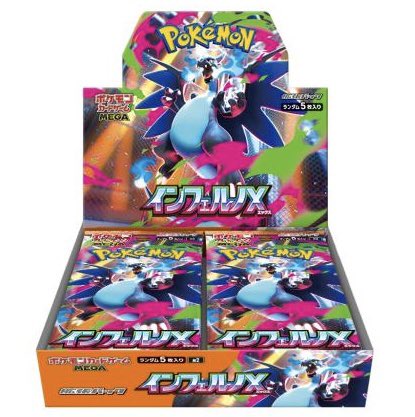 🔥🔥🔥ポケカ未開封BOX買取強化中🔥🔥🔥 MEGAドリームex →9,000円