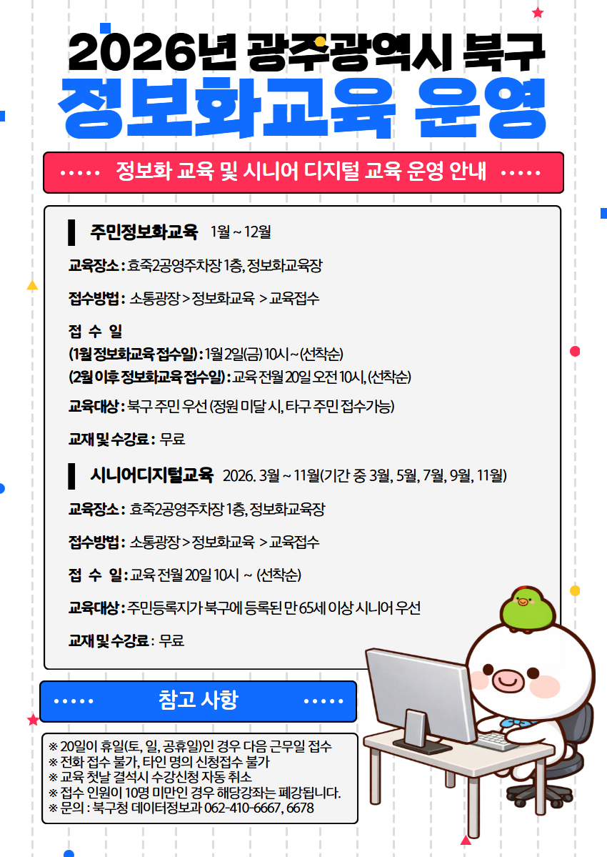 광주광역시브액⩥퉬⩤ ℂ𝕆𝕂_𝟡𝟡𝟡𝟡 ⩥브액.iuc