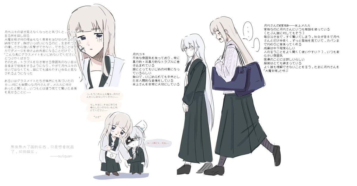 Enoch_ret's tweet image. 大魔女がメルルを連れて一緒にJCになる世界線が見たい……
（設定捏造）