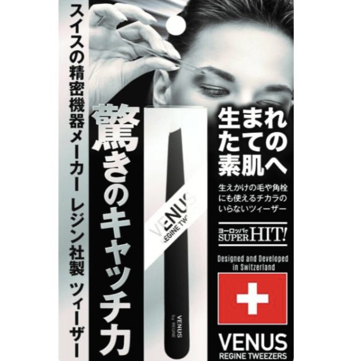 aik_ooooO's tweet image. 最近薬局で買ったこの毛抜き、今までやったら明後日くらいにならな抜けへんな😀って毛までキャッチできて感動してる